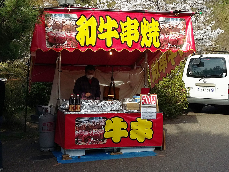 Food Stall in Maruyama Park in Kyoto