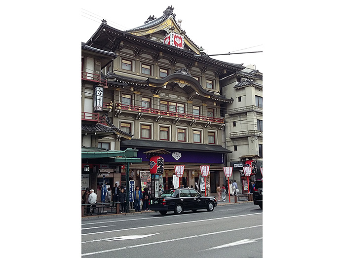 Minamiza Kabuki Theatre in Kyoto