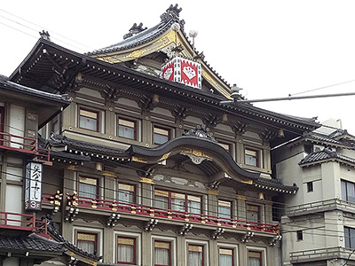 Minamiza Kabuki Theatre In Kyoto