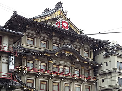 Minamiza Kabuki Theatre in Kyoto