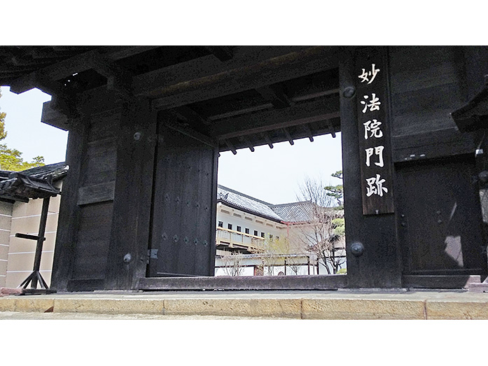 Entrance Gate of Myoho-in Temple in Kyoto