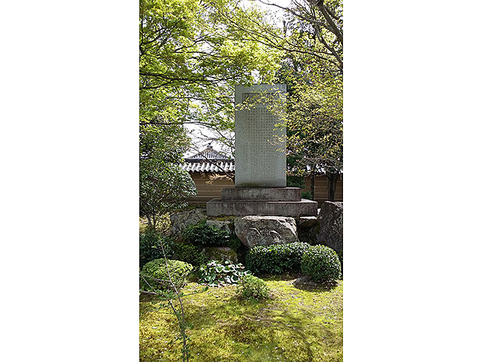 Seven Noblemen Monument of Myoho-in Temple in Kyoto