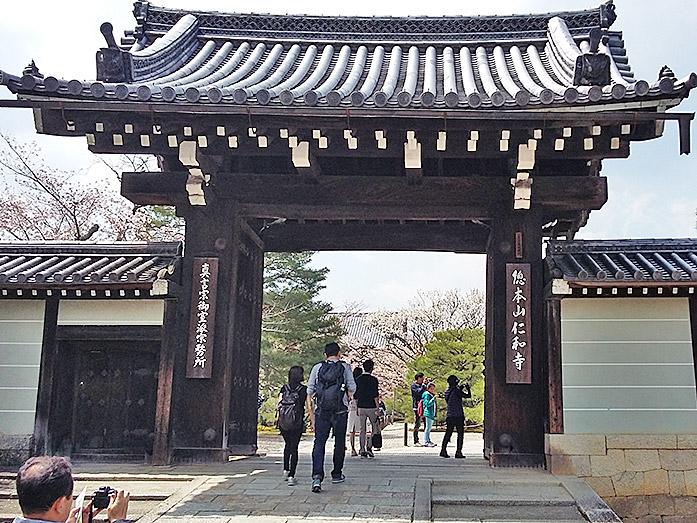 Honbo-omotemon Gate Ninnaji Temple