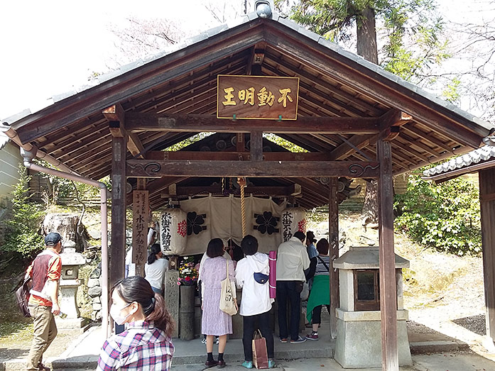 Mizukake Fudo-son Ninnaji Temple