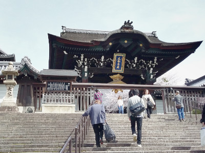 Otani Hombyo Temple in Kyoto