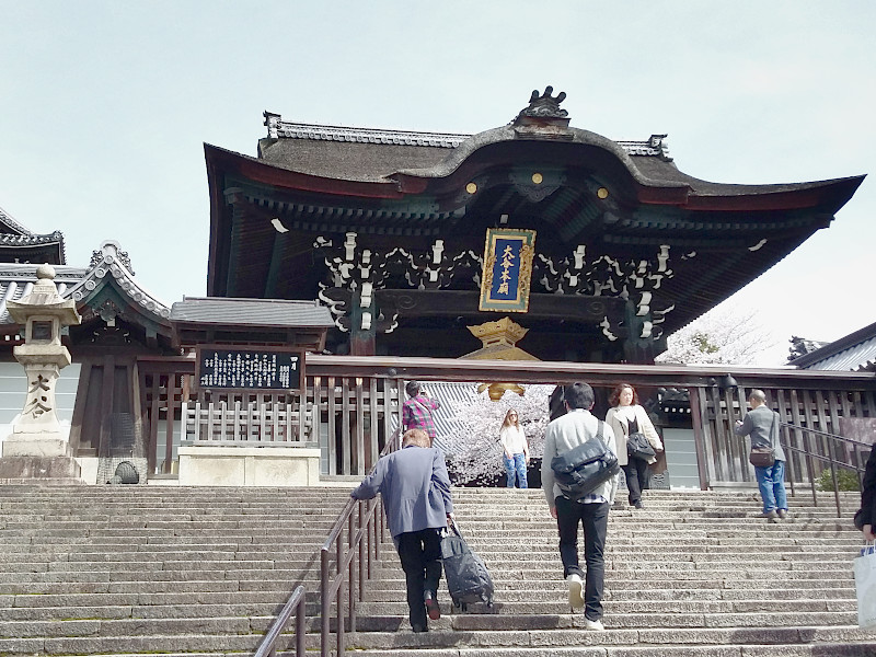 Otani Hombyo Temple