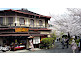 Philosopher's Path in Kyoto