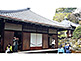 Reikan-ji Temple in Kyoto