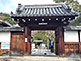 Main Gate of Reikan-ji Temple in Kyoto