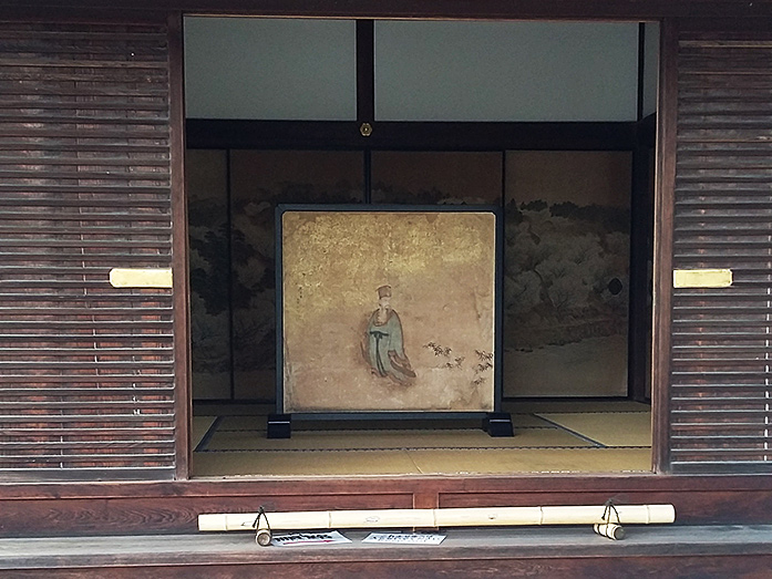 Reikan-ji Temple