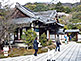 Shoin of Reikan-ji Temple in Kyoto