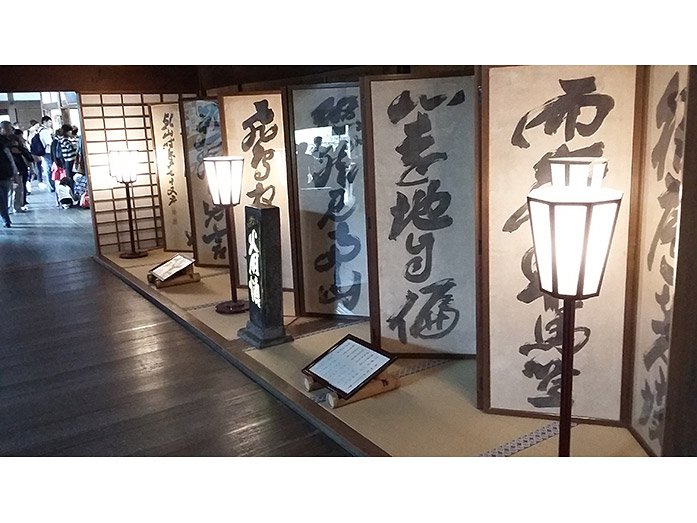 Inside Kuri Building Ryoan-ji Temple in Kyoto