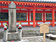 Honen's Stone Monument, Sanjusangendo Temple in Kyoto