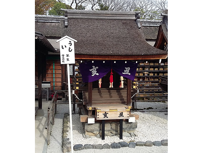 Kotosha Shimogamo Shrine in Kyoto