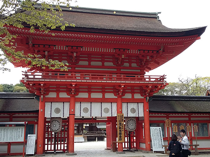 Romon Gate Shimogamo Shrine in Kyoto