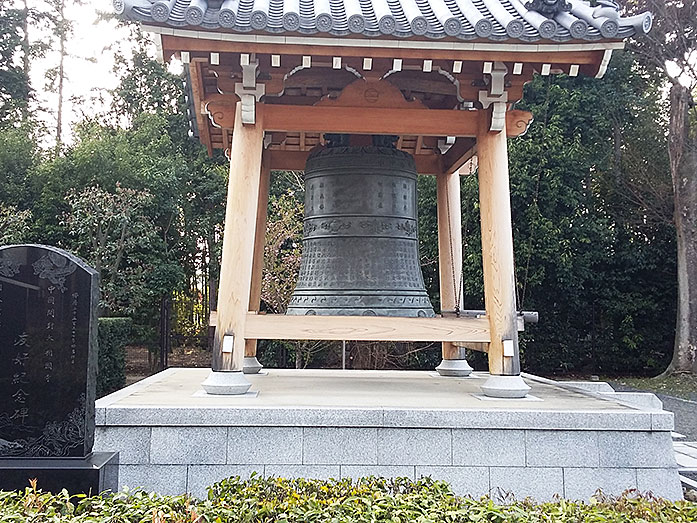 Bonsho Bell Donated By Daxiangguo Temple, Shokokuji Temple in Kyoto