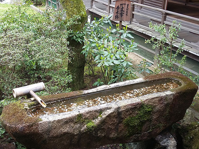 Ichimonji Chozubashi Shoren-in Temple in Kyoto