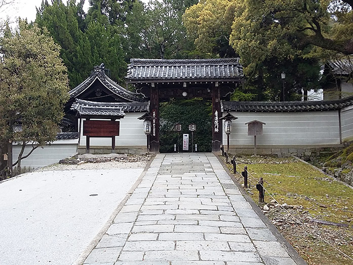 Yakui-mon Gate Shoren-in Temple in Kyoto