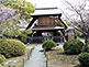 Boka-kaku in Shosei-en Garden in Kyoto