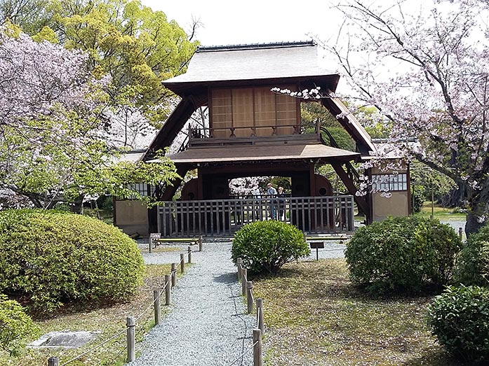 Boka-kaku Shosei-en Garden in Kyoto