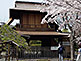 Boka-kaku in Shosei-en Garden in Kyoto