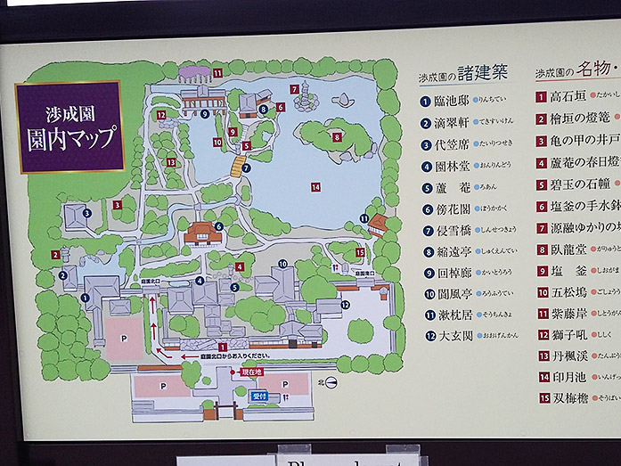 Map of Shosei-en Garden in Kyoto
