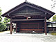 Ogenkan in Shosei-en Garden in Kyoto