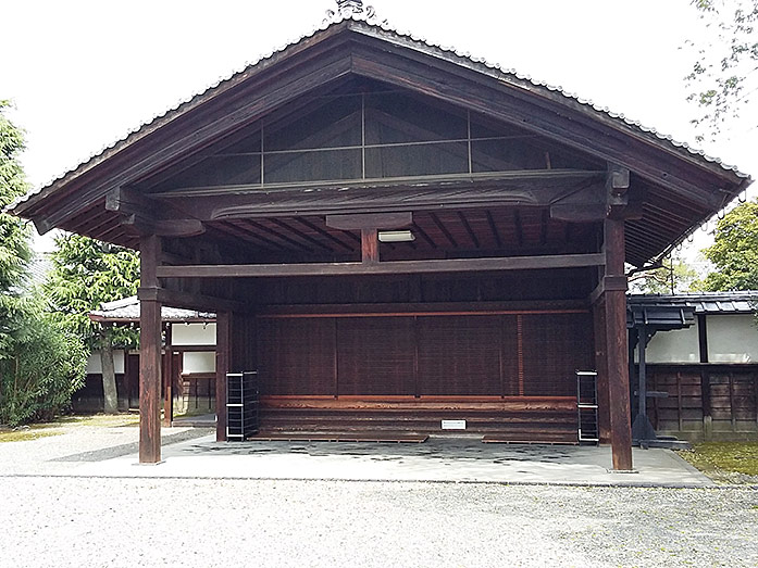 Ogenkan Shosei-en Garden in Kyoto