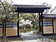 Entrance of Shosei-en Garden in Kyoto