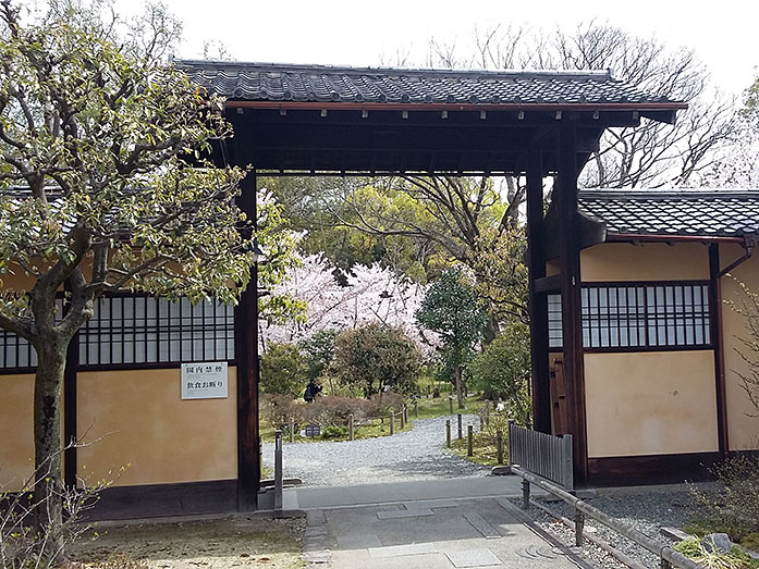 Entrance Shosei-en Garden in Kyoto