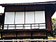 Shukuen-tei (Tea Ceremony House) in Shosei-en Garden in Kyoto