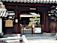 Shunkoin Temple In Kyoto
