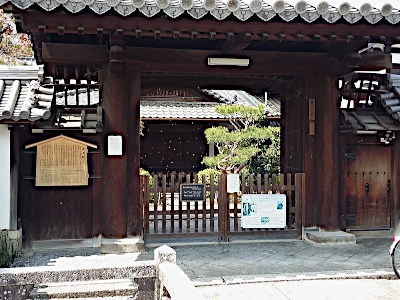 Shunkoin Temple In Kyoto