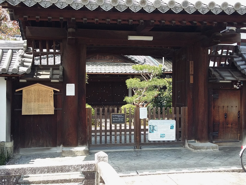 Entrance gate of Shunkoin Temple in Kyoto