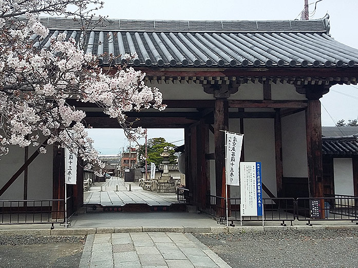 Kitadaimon Gate Toji Temple in Kyoto