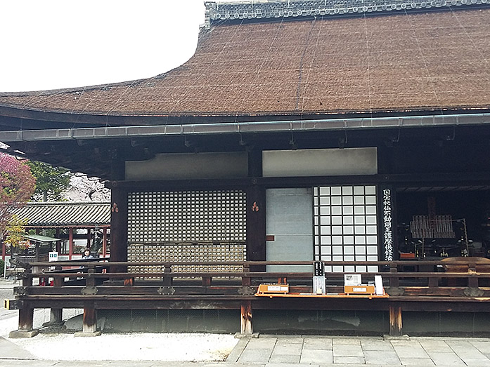 Miedo (Residence of Monk Kukai) Toji Temple in Kyoto