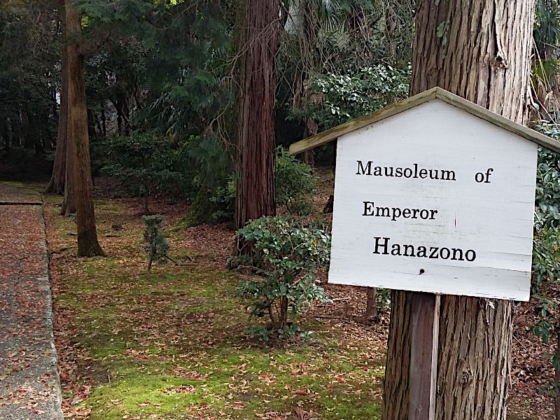Sign for Mausoleum of Emperor Hanazono in Kyoto
