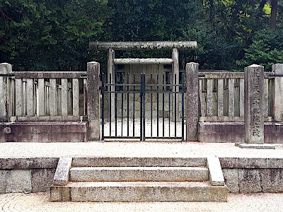 Tomb of Emperor Hanazono in Kyoto