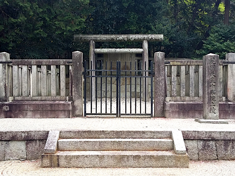 Mausoleum of Emperor Hanazono in Kyoto