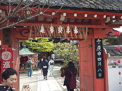 Yasaka Koshindo Temple in Kyoto