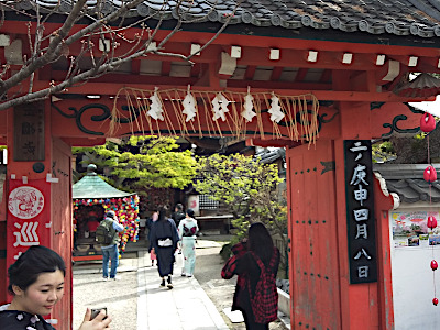 Yasaka Koshindo Temple in Kyoto