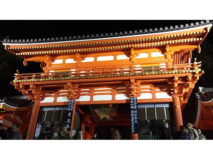 Yasaka Shrine Nishi-romon Gate in Kyoto