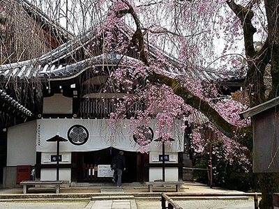 Yogen-in Temple In Kyoto