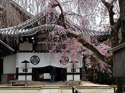 Yogen-in Temple in Kyoto