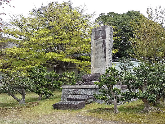 Yogen-in Temple Memorial