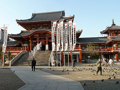 Osu Kannon Temple