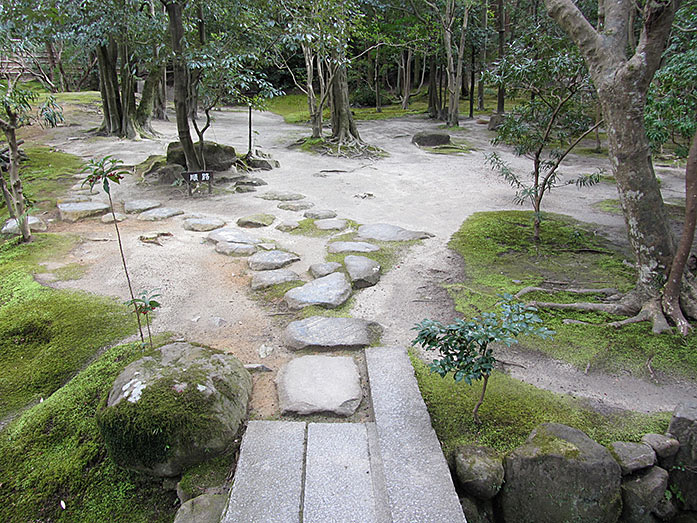 Path in Isuien Garden in Nara