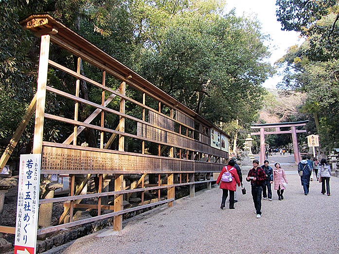 Ni-No-Torii at the Path to Kasuga Taisha Shrine