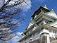 Main Keep (Tenshu-kaku) of Osaka Castle