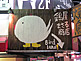 Dotonbori Bird Land Sign at Night in Namba district in Osaka